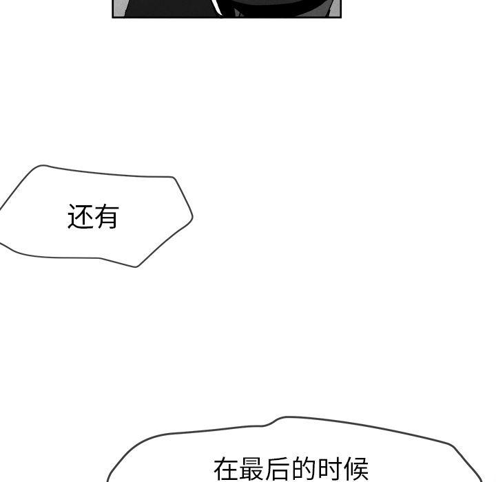 猛一点的污漫画图片韩漫全集-第2话无删减无遮挡章节图片 