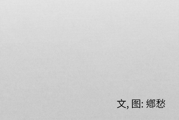 猛一点的污漫画图片韩漫全集-第2话无删减无遮挡章节图片 