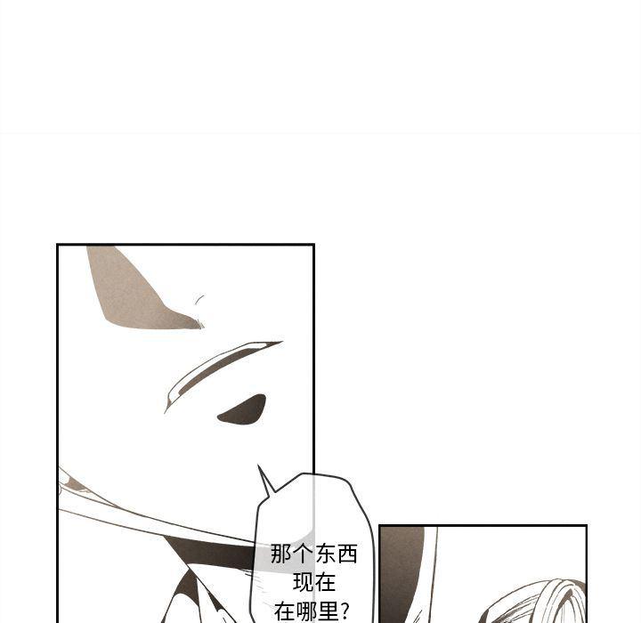 猛一点的污漫画图片韩漫全集-第3话无删减无遮挡章节图片 
