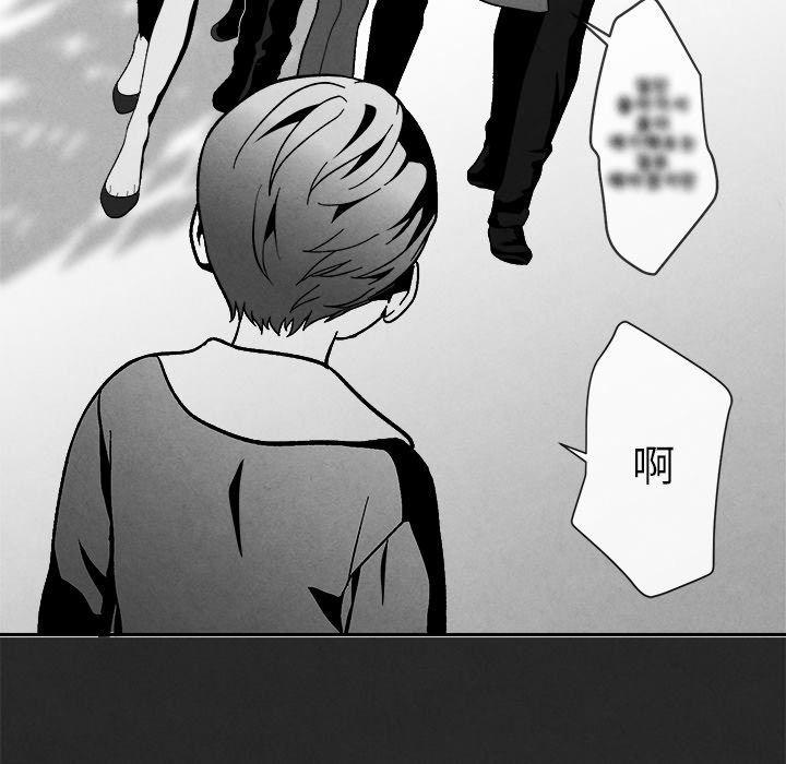 猛一点的污漫画图片韩漫全集-第3话无删减无遮挡章节图片 