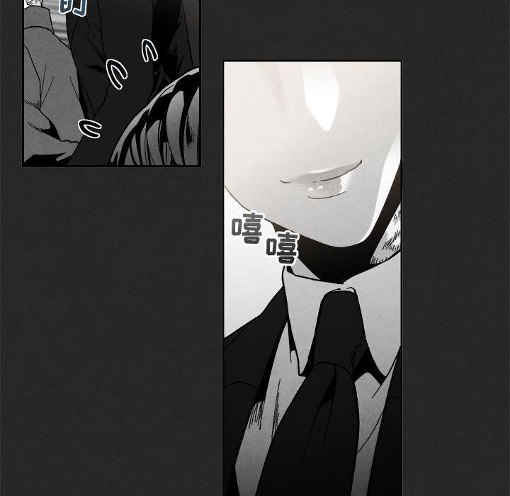 猛一点的污漫画图片韩漫全集-第3话无删减无遮挡章节图片 