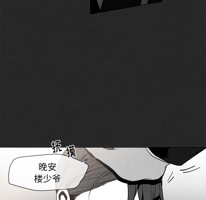 猛一点的污漫画图片韩漫全集-第3话无删减无遮挡章节图片 
