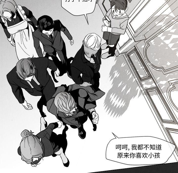 猛一点的污漫画图片韩漫全集-第3话无删减无遮挡章节图片 
