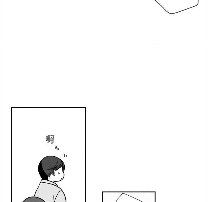 猛一点的污漫画图片韩漫全集-第3话无删减无遮挡章节图片 