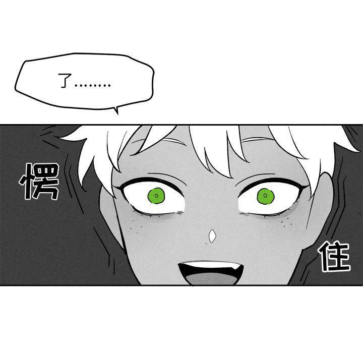 猛一点的污漫画图片韩漫全集-第3话无删减无遮挡章节图片 