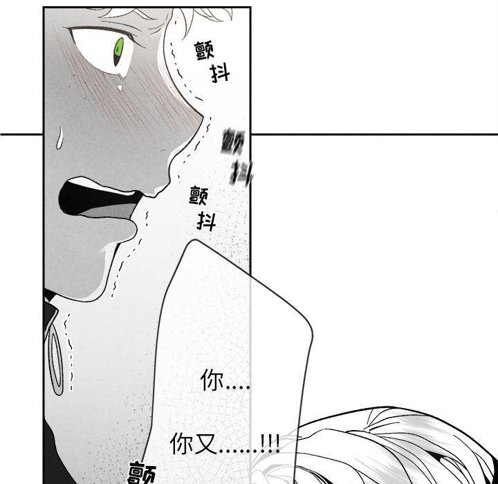 猛一点的污漫画图片韩漫全集-第3话无删减无遮挡章节图片 