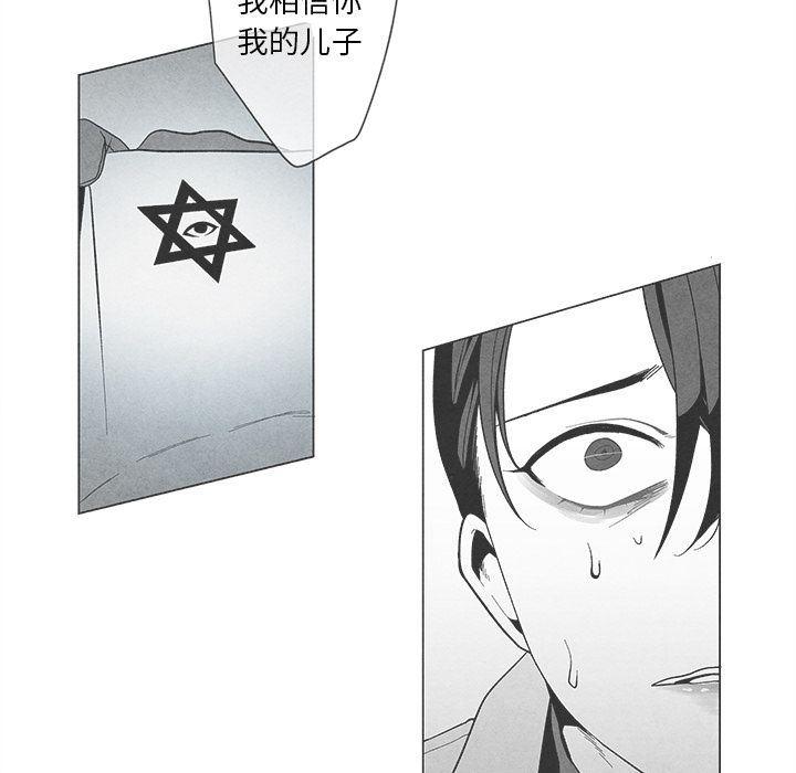 猛一点的污漫画图片韩漫全集-第3话无删减无遮挡章节图片 
