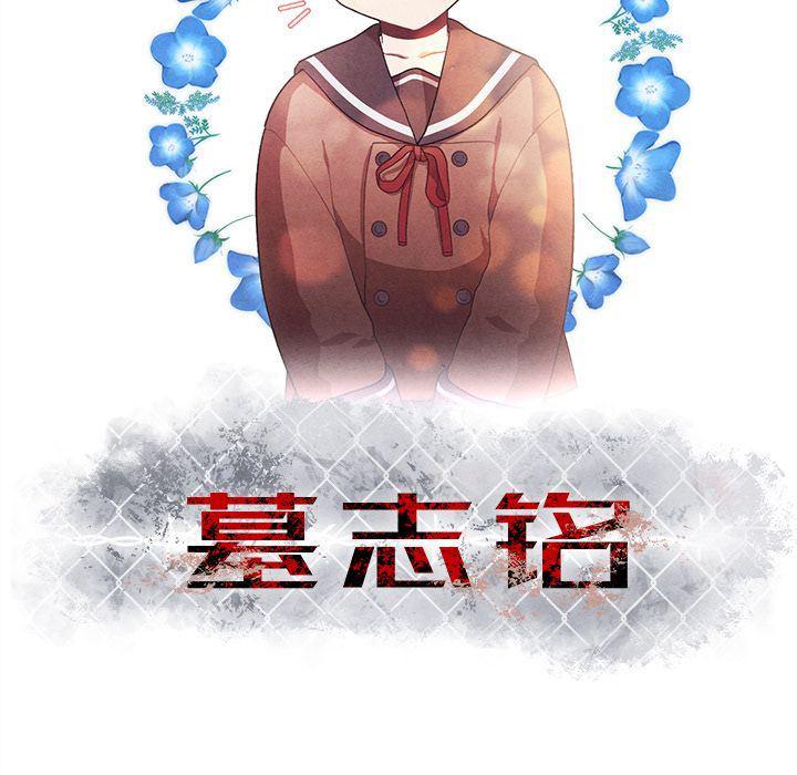 猛一点的污漫画图片韩漫全集-第3话无删减无遮挡章节图片 
