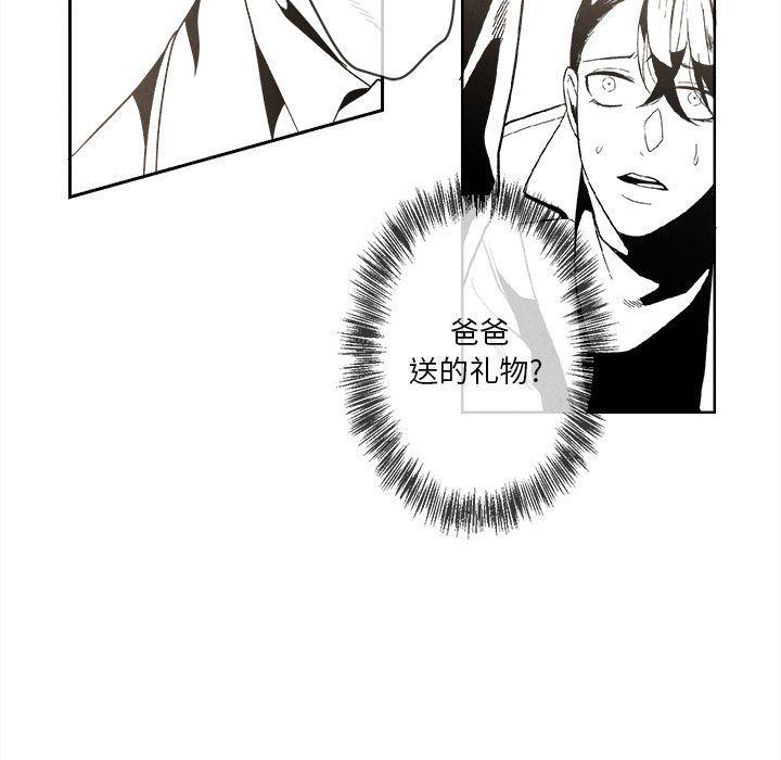 猛一点的污漫画图片韩漫全集-第3话无删减无遮挡章节图片 