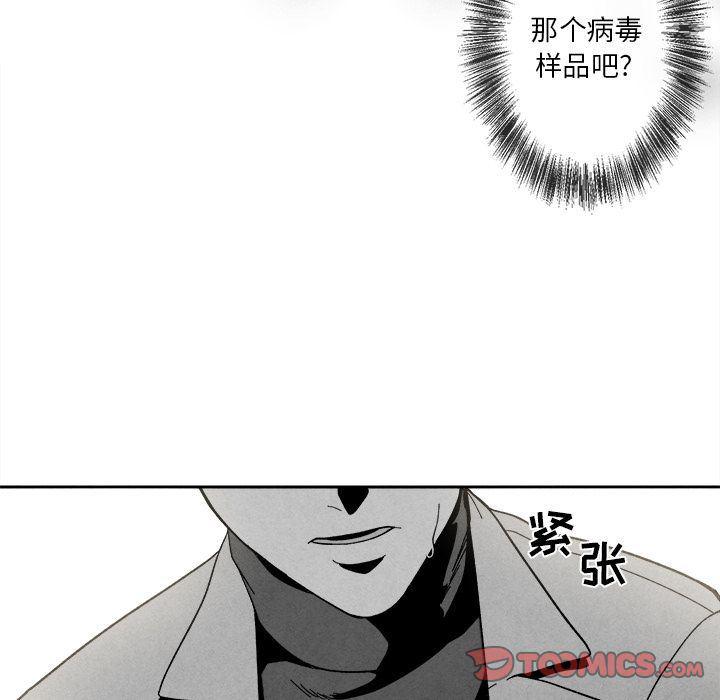 猛一点的污漫画图片韩漫全集-第3话无删减无遮挡章节图片 