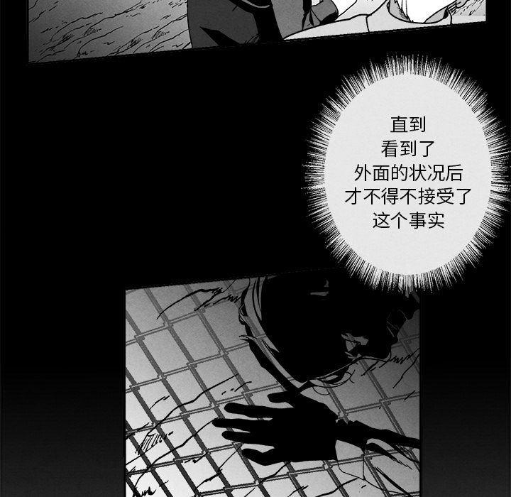 猛一点的污漫画图片韩漫全集-第3话无删减无遮挡章节图片 