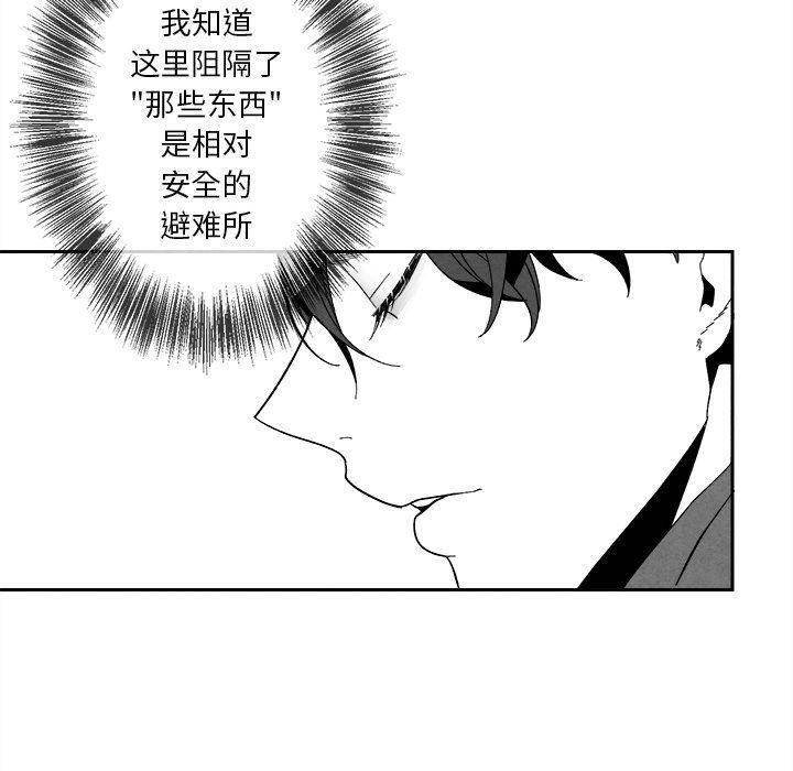 猛一点的污漫画图片韩漫全集-第3话无删减无遮挡章节图片 