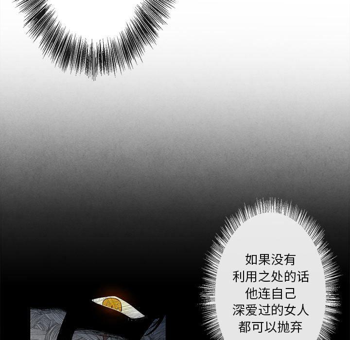 猛一点的污漫画图片韩漫全集-第3话无删减无遮挡章节图片 