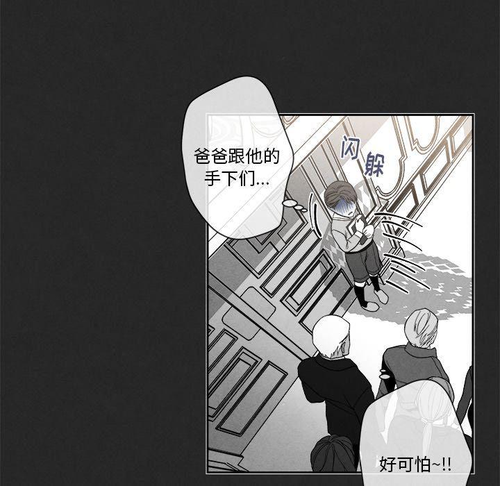 猛一点的污漫画图片韩漫全集-第3话无删减无遮挡章节图片 