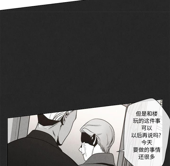 猛一点的污漫画图片韩漫全集-第3话无删减无遮挡章节图片 