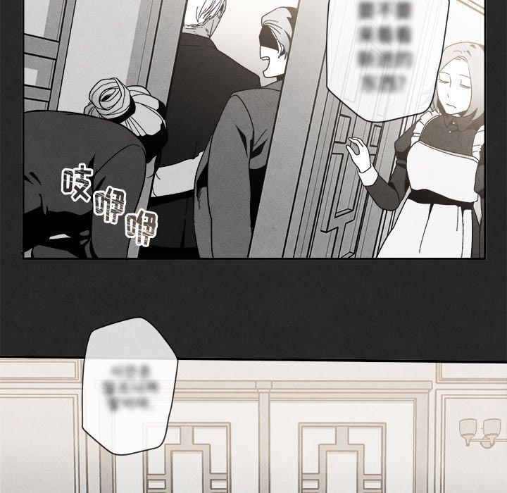 猛一点的污漫画图片韩漫全集-第3话无删减无遮挡章节图片 