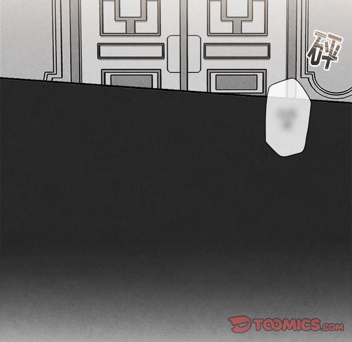 猛一点的污漫画图片韩漫全集-第3话无删减无遮挡章节图片 