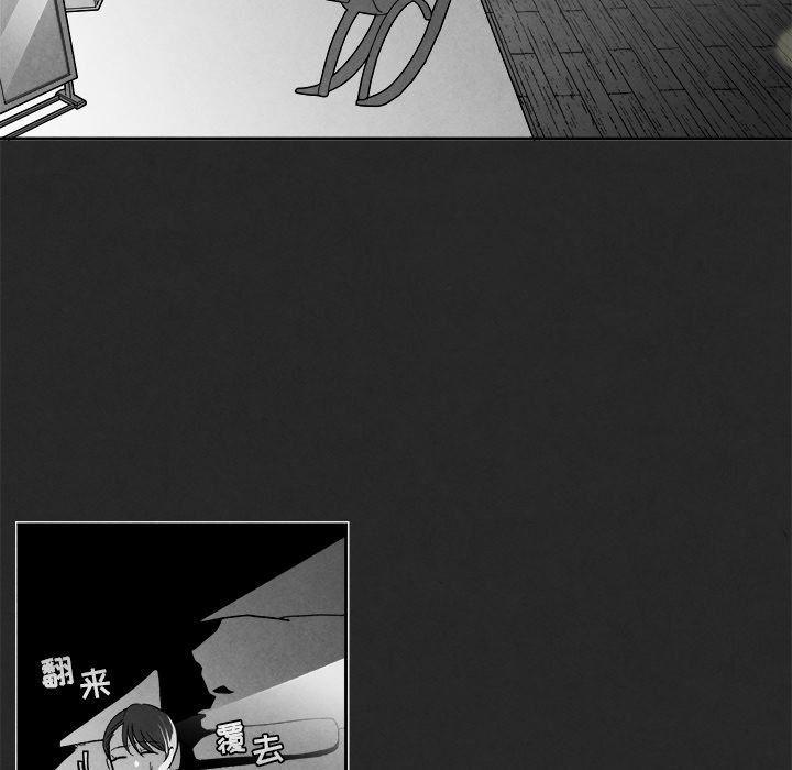 猛一点的污漫画图片韩漫全集-第3话无删减无遮挡章节图片 