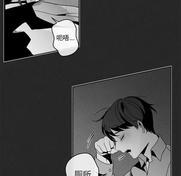 猛一点的污漫画图片韩漫全集-第3话无删减无遮挡章节图片 