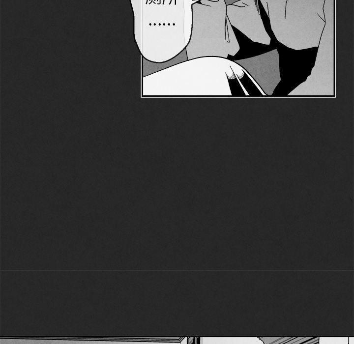 猛一点的污漫画图片韩漫全集-第3话无删减无遮挡章节图片 