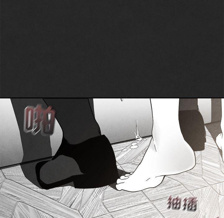 猛一点的污漫画图片韩漫全集-第3话无删减无遮挡章节图片 