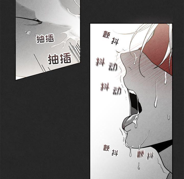 猛一点的污漫画图片韩漫全集-第3话无删减无遮挡章节图片 