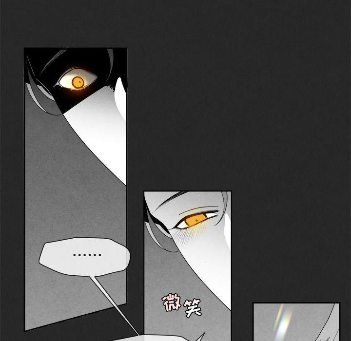 猛一点的污漫画图片韩漫全集-第3话无删减无遮挡章节图片 