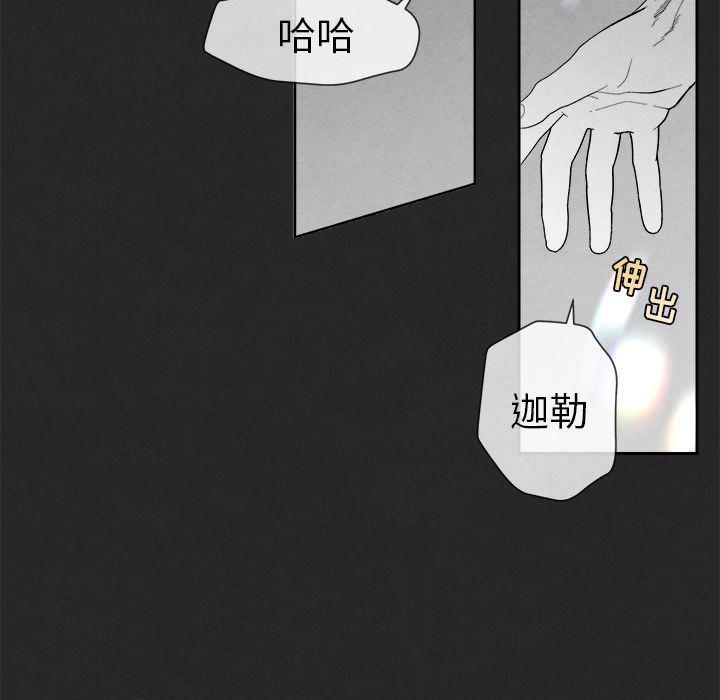 猛一点的污漫画图片韩漫全集-第3话无删减无遮挡章节图片 