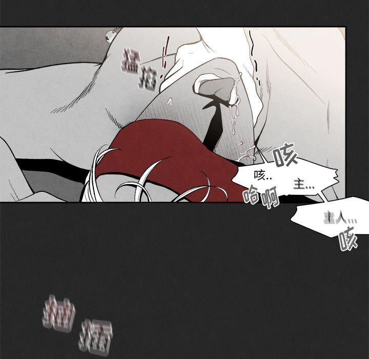 猛一点的污漫画图片韩漫全集-第3话无删减无遮挡章节图片 