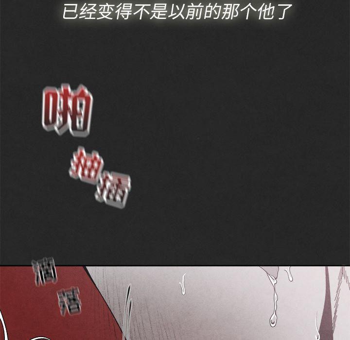 猛一点的污漫画图片韩漫全集-第3话无删减无遮挡章节图片 