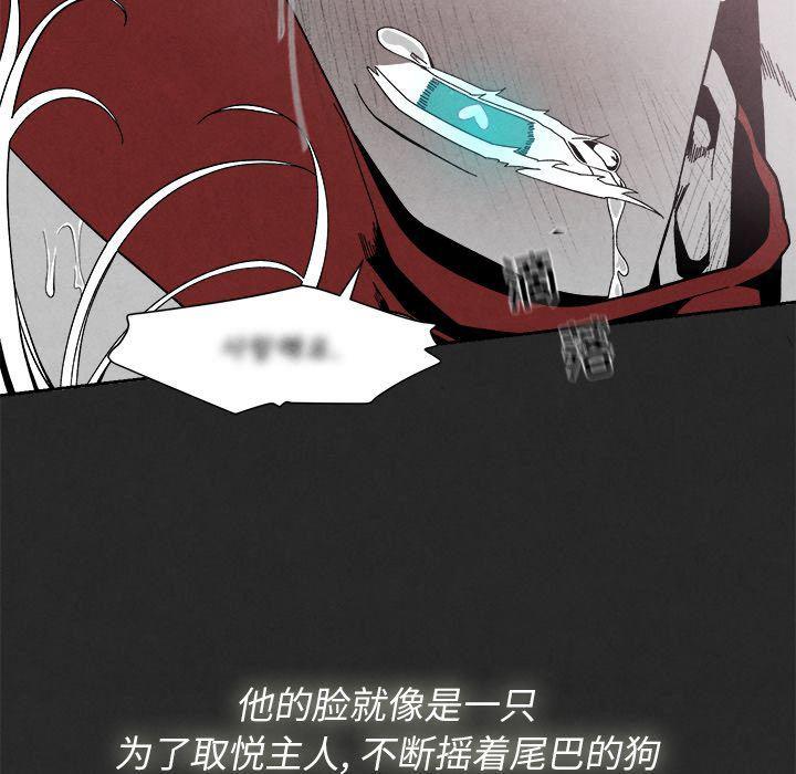 猛一点的污漫画图片韩漫全集-第3话无删减无遮挡章节图片 