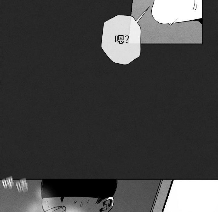 猛一点的污漫画图片韩漫全集-第3话无删减无遮挡章节图片 