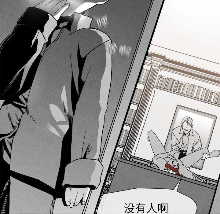 猛一点的污漫画图片韩漫全集-第3话无删减无遮挡章节图片 