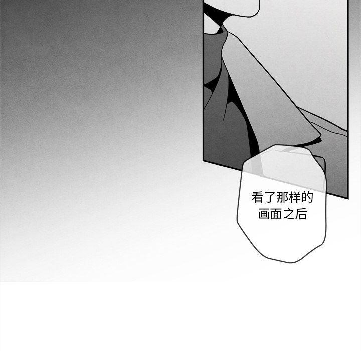 猛一点的污漫画图片韩漫全集-第3话无删减无遮挡章节图片 