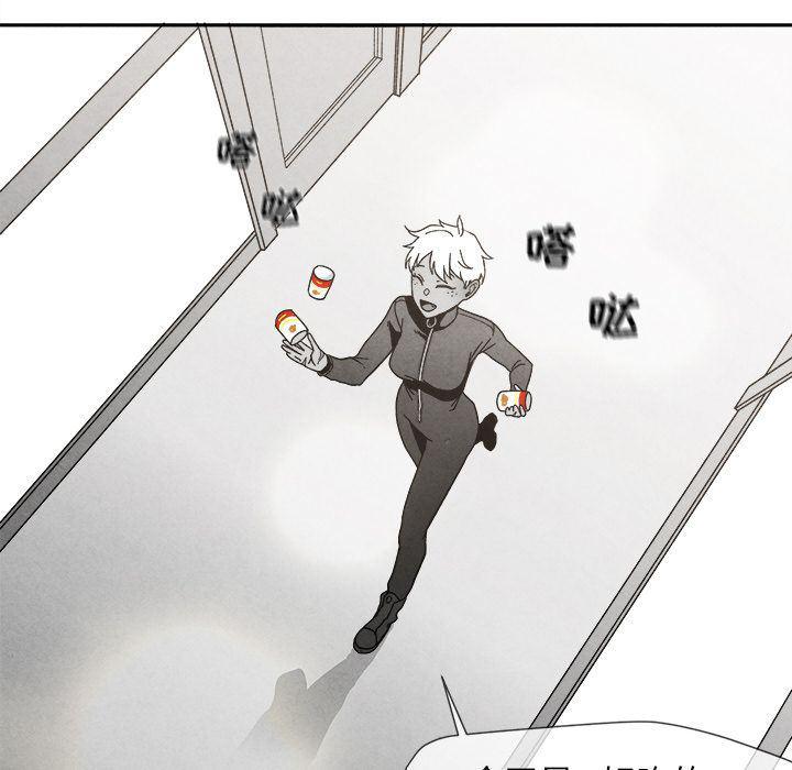 猛一点的污漫画图片韩漫全集-第3话无删减无遮挡章节图片 