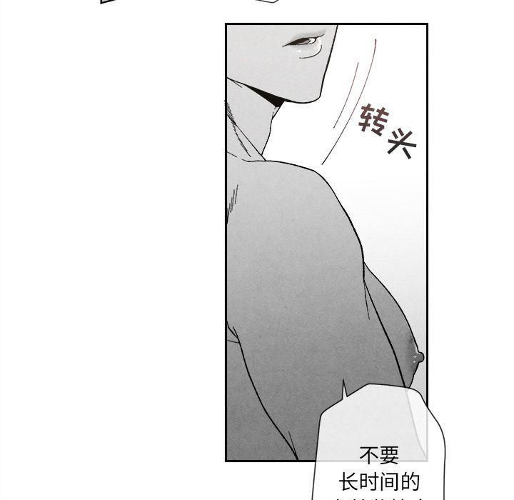 猛一点的污漫画图片韩漫全集-第3话无删减无遮挡章节图片 