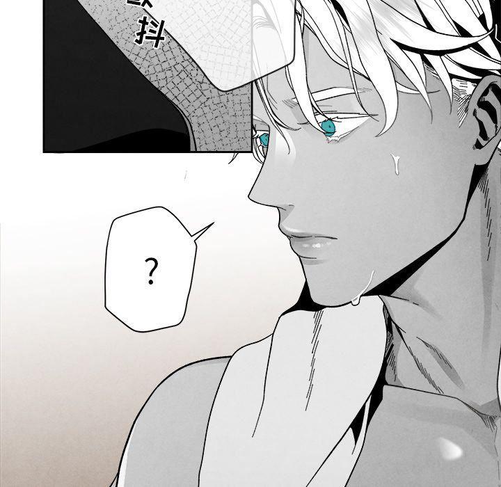 猛一点的污漫画图片韩漫全集-第3话无删减无遮挡章节图片 