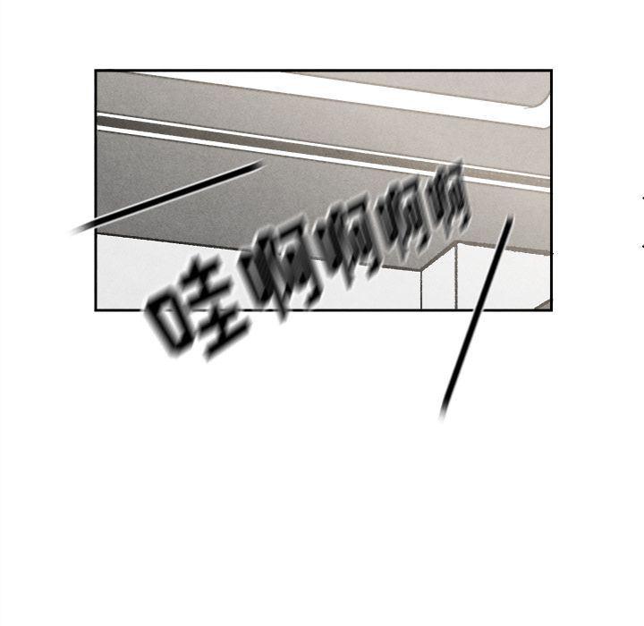 猛一点的污漫画图片韩漫全集-第3话无删减无遮挡章节图片 