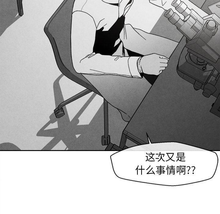 猛一点的污漫画图片韩漫全集-第3话无删减无遮挡章节图片 