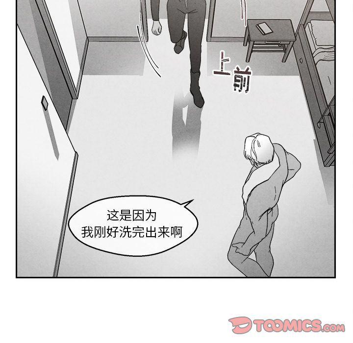 猛一点的污漫画图片韩漫全集-第4话无删减无遮挡章节图片 