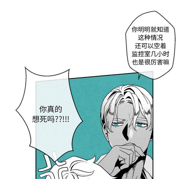 猛一点的污漫画图片韩漫全集-第4话无删减无遮挡章节图片 