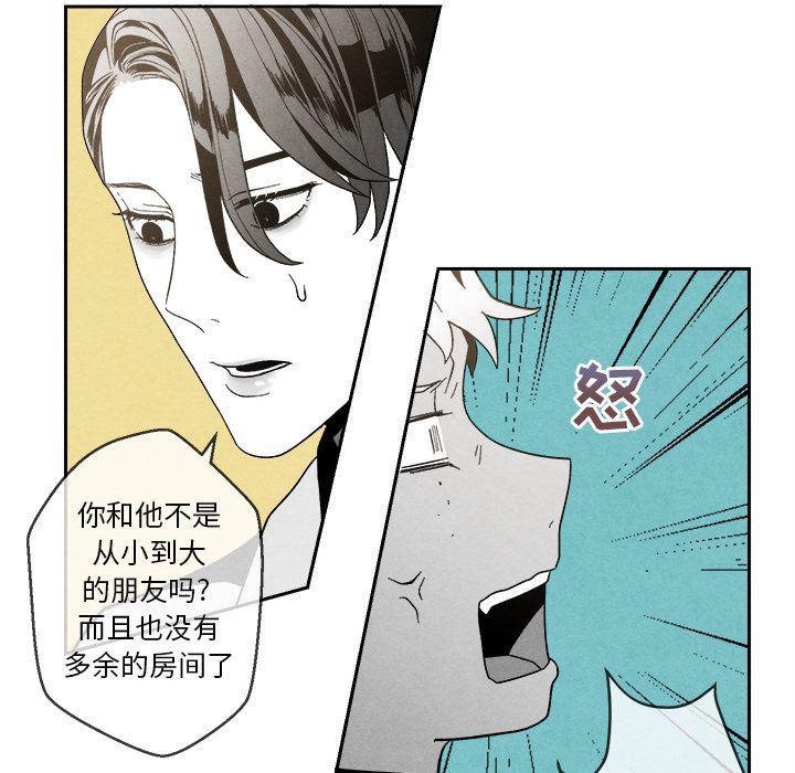 猛一点的污漫画图片韩漫全集-第4话无删减无遮挡章节图片 