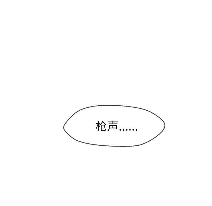 猛一点的污漫画图片韩漫全集-第4话无删减无遮挡章节图片 