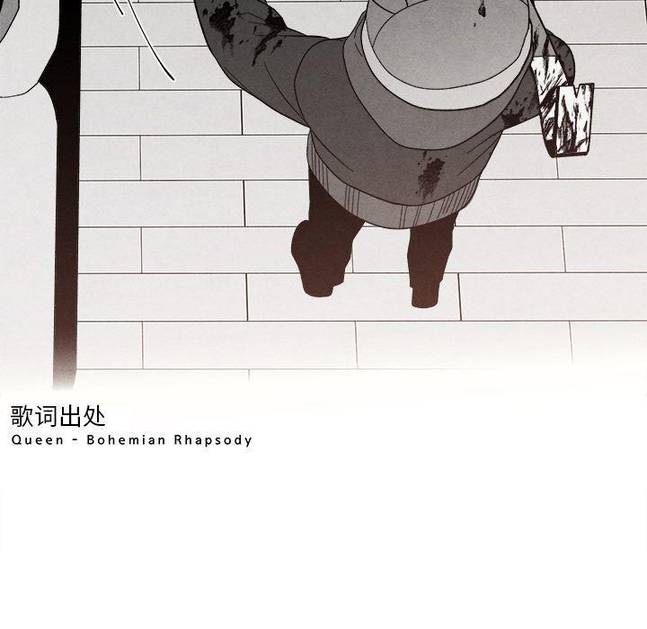 猛一点的污漫画图片韩漫全集-第4话无删减无遮挡章节图片 