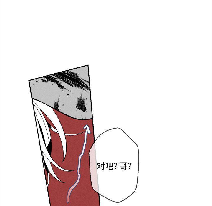 猛一点的污漫画图片韩漫全集-第4话无删减无遮挡章节图片 