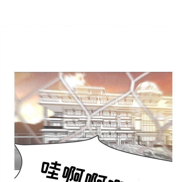 猛一点的污漫画图片韩漫全集-第4话无删减无遮挡章节图片 