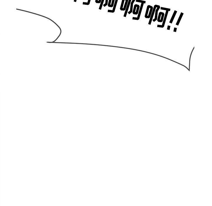 猛一点的污漫画图片韩漫全集-第4话无删减无遮挡章节图片 