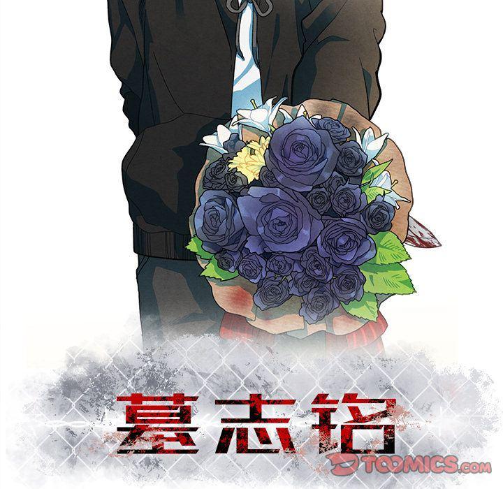 猛一点的污漫画图片韩漫全集-第4话无删减无遮挡章节图片 
