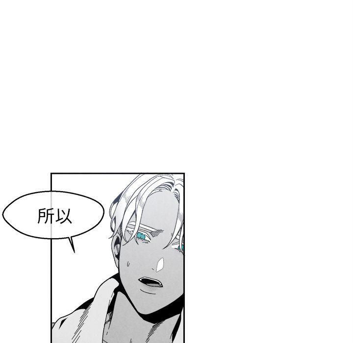 猛一点的污漫画图片韩漫全集-第4话无删减无遮挡章节图片 