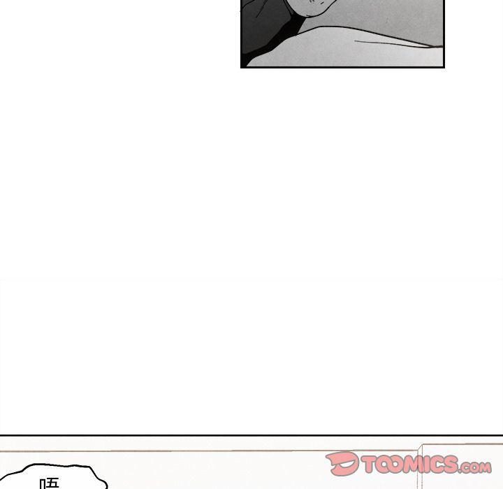 猛一点的污漫画图片韩漫全集-第4话无删减无遮挡章节图片 